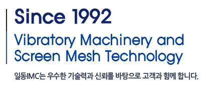 Since 1992 Vibratory Machinery and Screen Mesh Technology